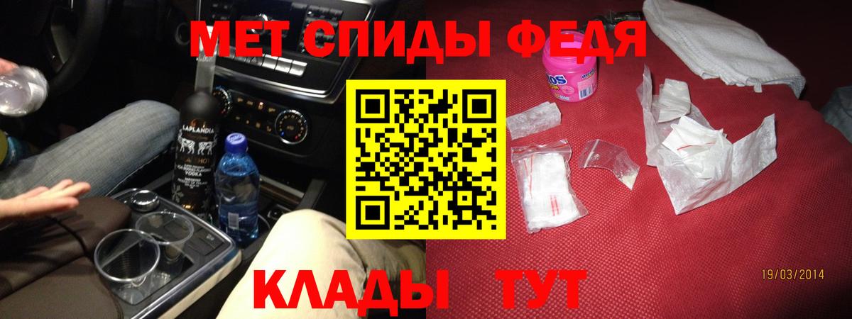 АМФЕТАМИН VHQ Альметьевск