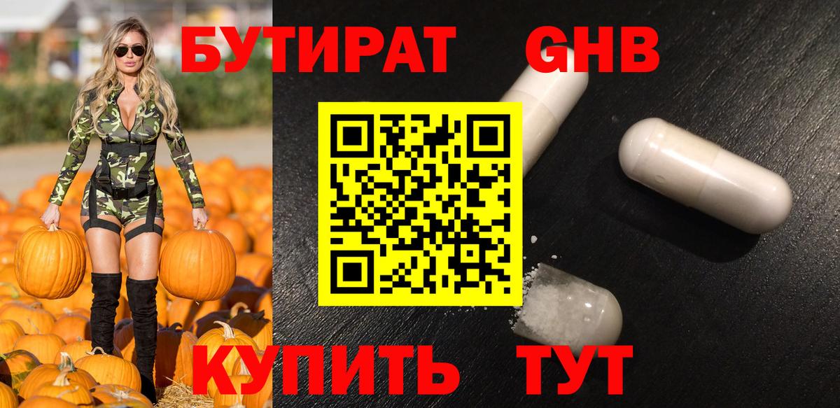 Меф МЯУ МЯУ  Марихуана  Купить  ГАШИШ  Cocaine  Альметьевск  ТГК  Меф МЯУ МЯУ   Вход с VPN 