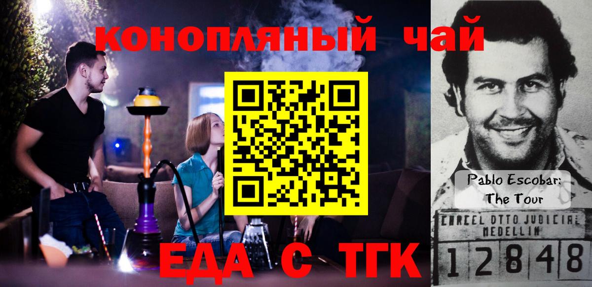 Печенье с ТГК марихуана Альметьевск