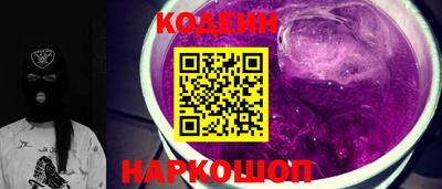 соль ск Ярославль