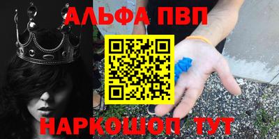 метамфетамин Янаул