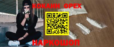 MESCALINE Ярцево