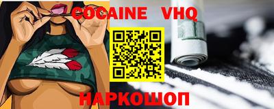 MESCALINE Ярцево