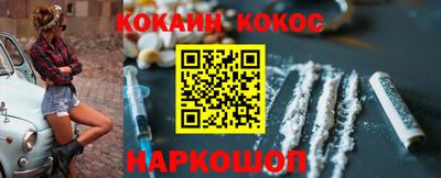 соль ск Ярославль