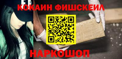 метамфетамин Янаул