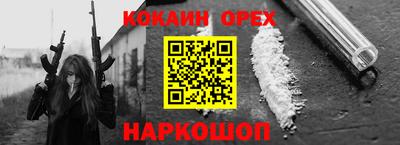 MESCALINE Ярцево