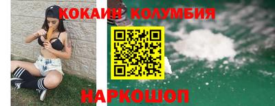 MESCALINE Ярцево