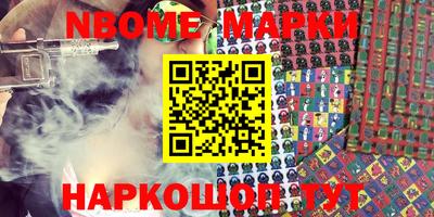 MESCALINE Ярцево