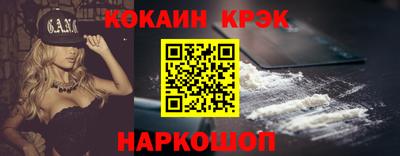 соль ск Ярославль