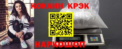 соль ск Ярославль