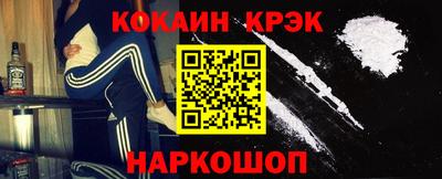 соль ск Ярославль