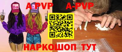 метамфетамин Янаул
