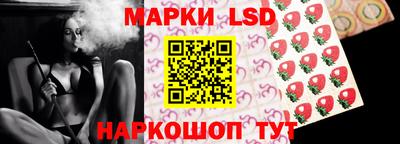 метамфетамин Янаул