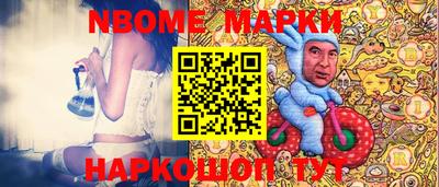 метамфетамин Янаул