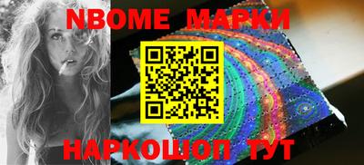 метамфетамин Янаул