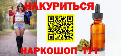 метамфетамин Янаул