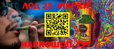 MESCALINE Ярцево