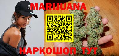 метамфетамин Янаул