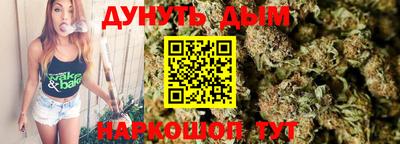 метамфетамин Янаул