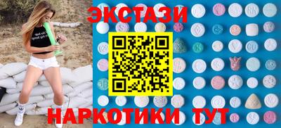 метамфетамин Янаул