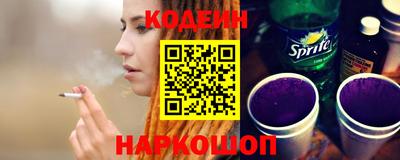 MESCALINE Ярцево