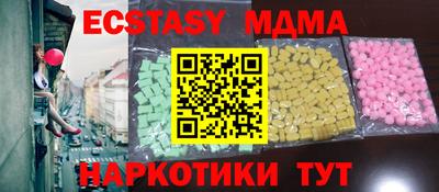 метамфетамин Янаул