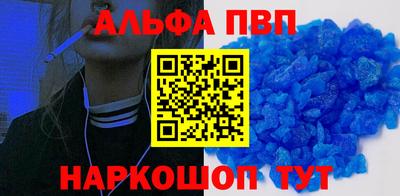 соль ск Ярославль