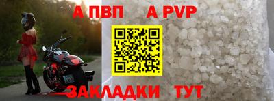 соль ск Ярославль