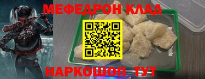 MDMA Сибай