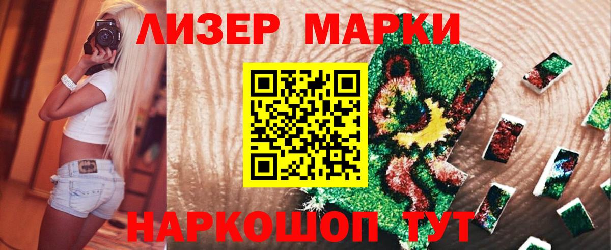 Лсд 25 экстази кислота Альметьевск